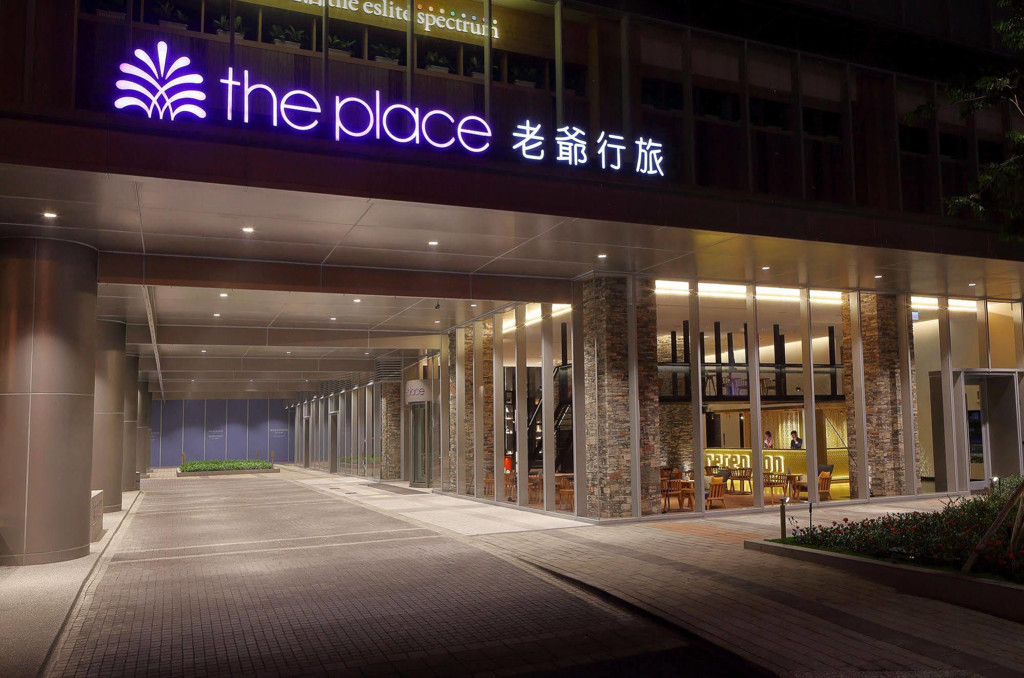 The Place Tainan Eksteriør billede